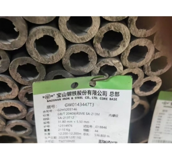 前墻冷灰斗水冷壁彎管管屏\Ф38.1×7 成排彎管 直段長(zhǎng)1000mm 10根/組\13S112-0\15CrMoG